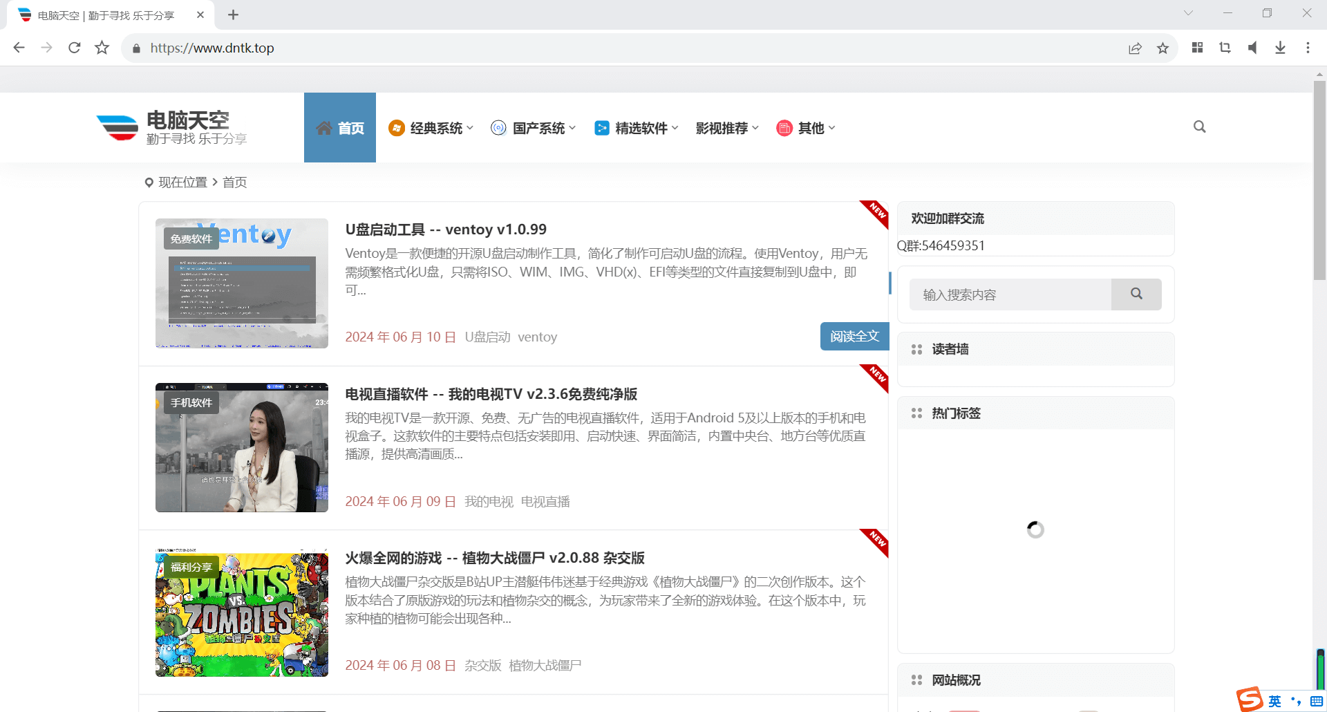 速度与安全的完美结合，百分浏览器Cent Browser v5.1.1130.123 正式版